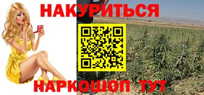 марки nbome Гусь-Хрустальный