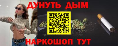 гашиш Гусев