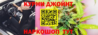 марки nbome Гусь-Хрустальный