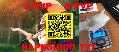 меф VHQ Балашиха