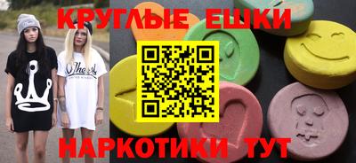 меф VHQ Балашиха