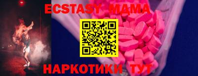 ешки Заводоуковск