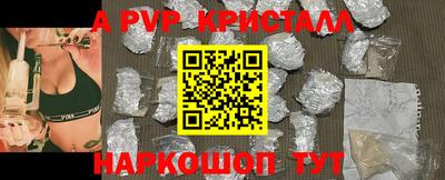 марки nbome Гусь-Хрустальный