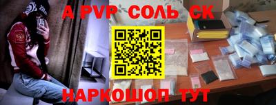 меф VHQ Балашиха