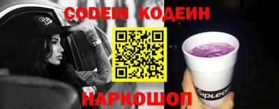марки nbome Гусь-Хрустальный