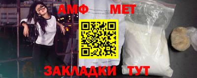 гидра Балаково