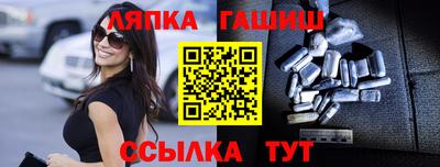 гидра Балаково