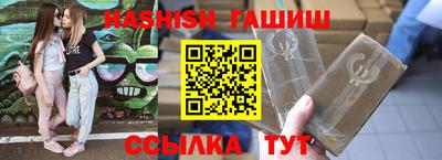 меф VHQ Балашиха