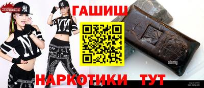 гидра Балаково