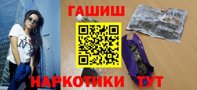 гашиш Гусев