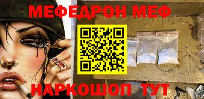 марки nbome Гусь-Хрустальный