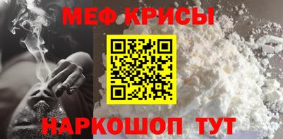 гидра Балаково