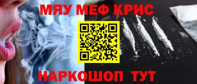 гидра Балаково