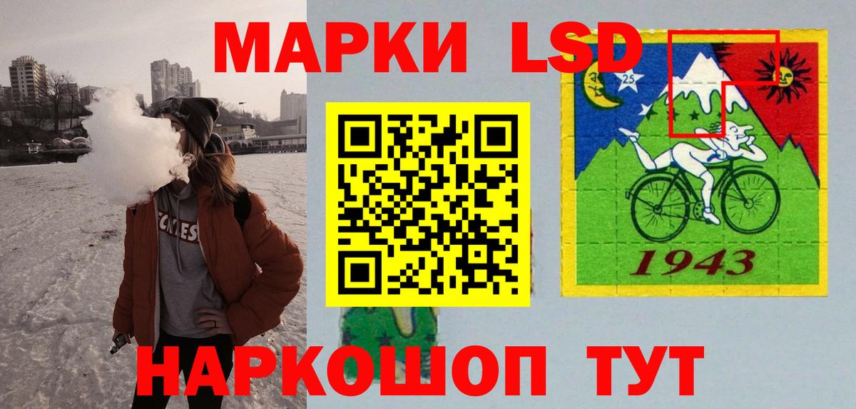 Лсд 25 экстази кислота  Лсд 25 экстази кислота  Вход с VPN  Клинцы 