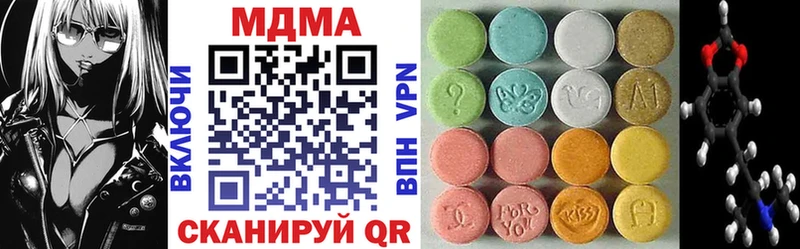 МДМА VHQ  Клинцы 