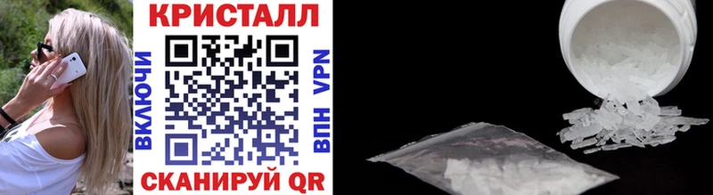 МЕТАМФЕТАМИН Methamphetamine  Клинцы 