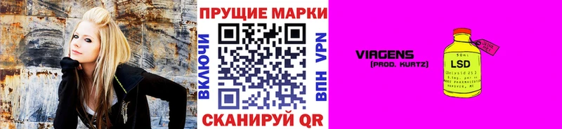 Марки 25I-NBOMe 1500мкг кракен зеркало Клинцы закладка