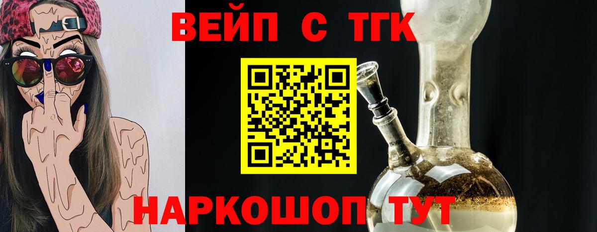 ГАШИШ  Гашиш  Вход с VPN  Марихуана  Клинцы  Мефедрон  Мефедрон кристаллы  Кокаин 