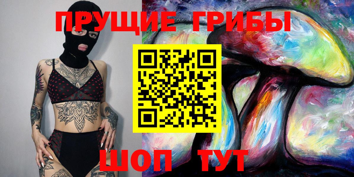 закладки  Галлюциногенные грибы ЛСД  Вход с VPN  Клинцы 